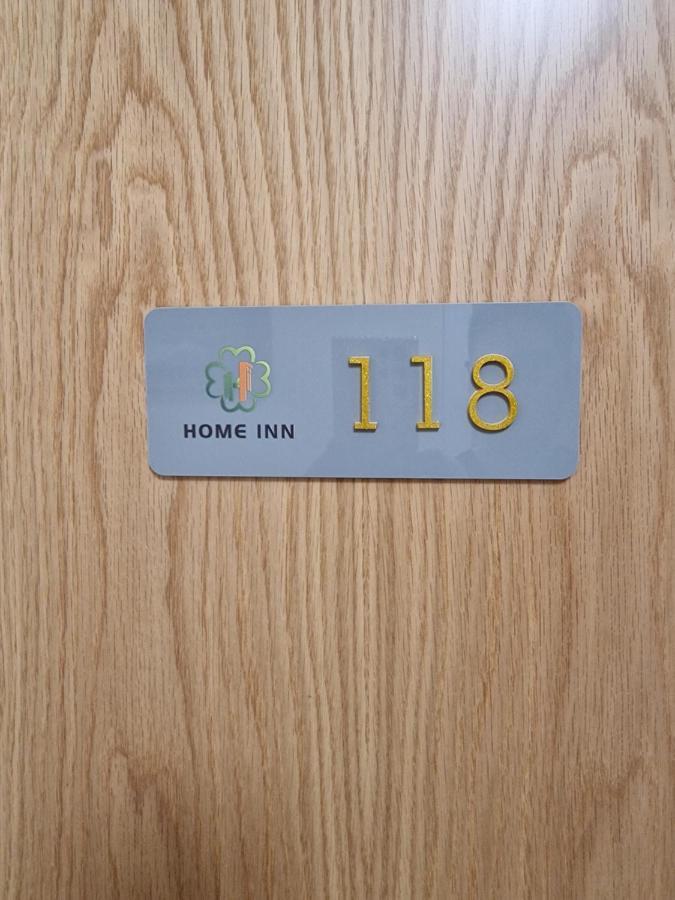 Home Inn Frühstückspension *